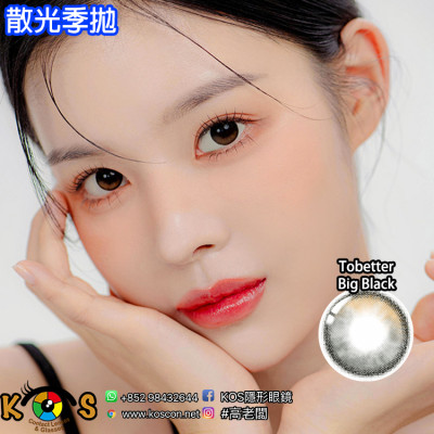 【散光】Lenstown Tobetter Big Black Toric 투베러 빅 토릭 블랙(난시용) 3months 【散光】Lenstown Tobetter Big Black Toric 투베러 빅 토릭 블랙(난시용) 3months